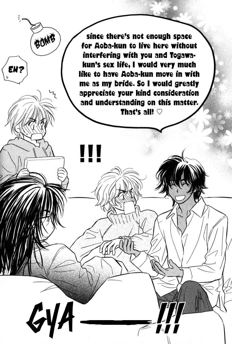 Page 14 Chapter 7 Karamete de Kudoite