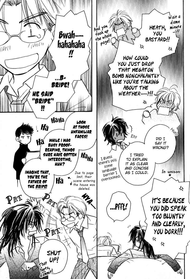 Page 15 Chapter 7 Karamete de Kudoite