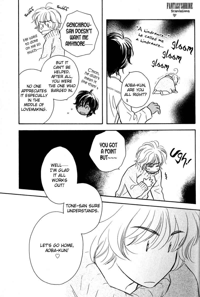 Page 19 Chapter 7 Karamete de Kudoite