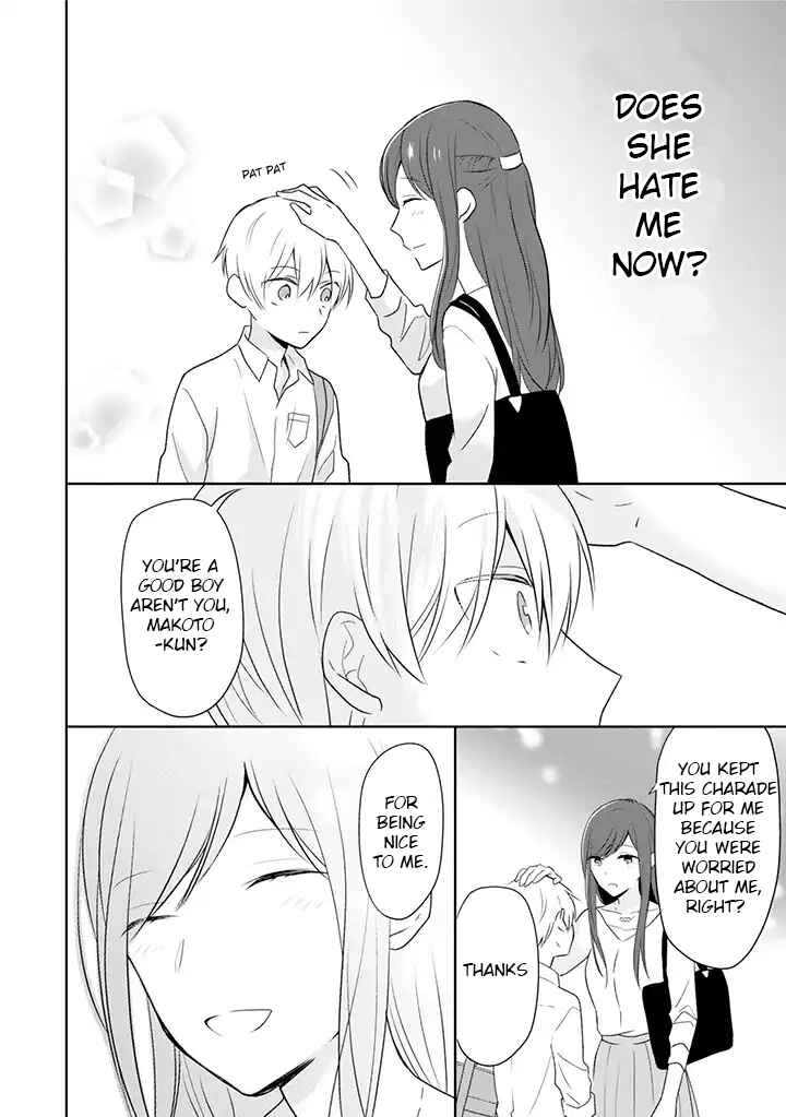 Page 12 Chapter 3 Im Only 14 But Ill Make You Happy!
