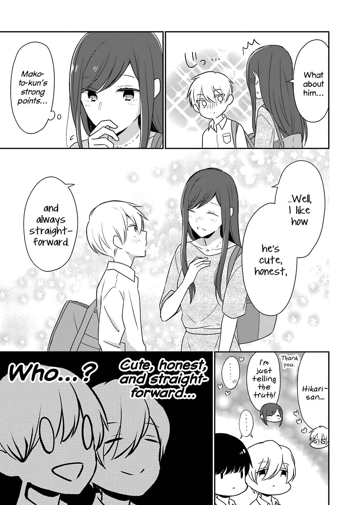 Page 6 Chapter 6 Im Only 14 But Ill Make You Happy!