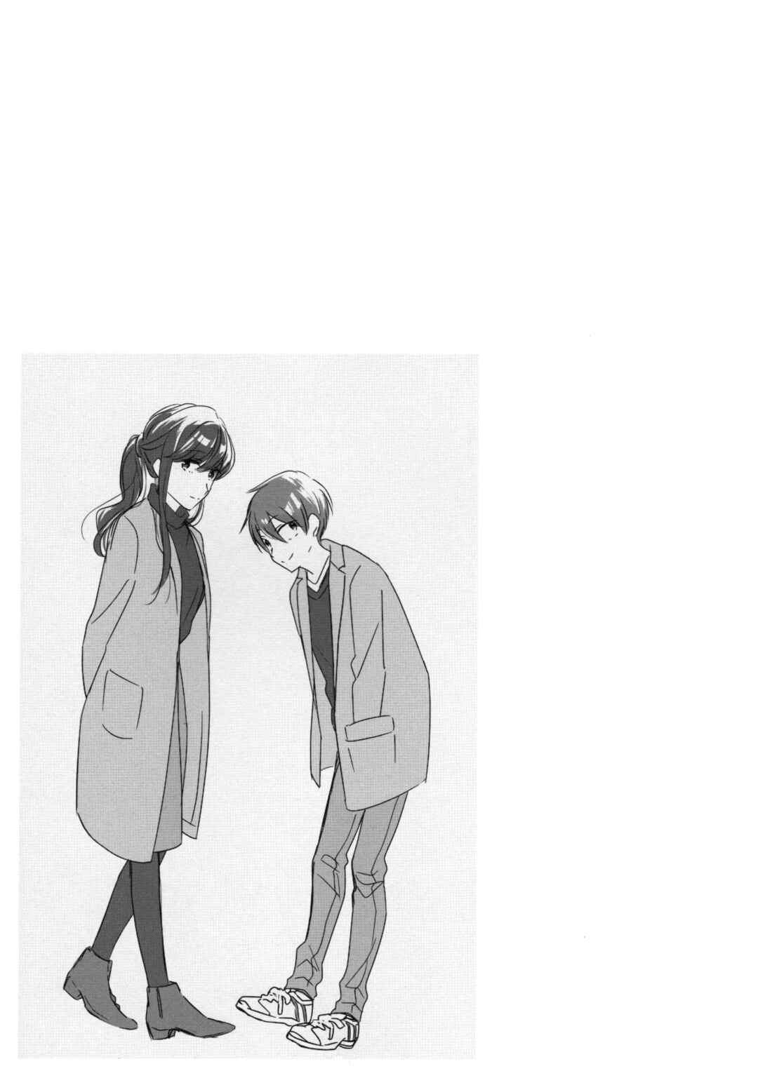 Page 17 Chapter 9 Im Only 14 But Ill Make You Happy!