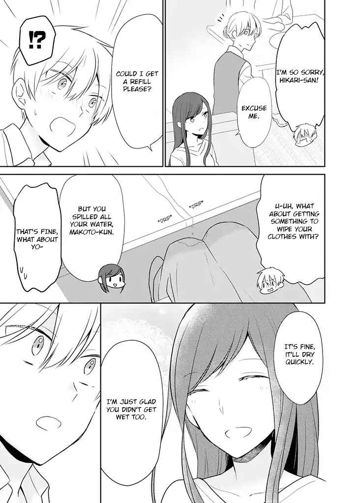 Page 5 Chapter 2 Im Only 14 But Ill Make You Happy!
