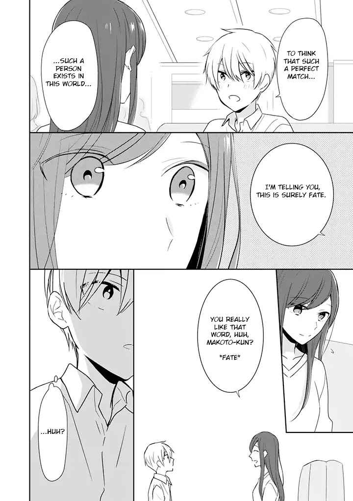 Page 8 Chapter 2 Im Only 14 But Ill Make You Happy!