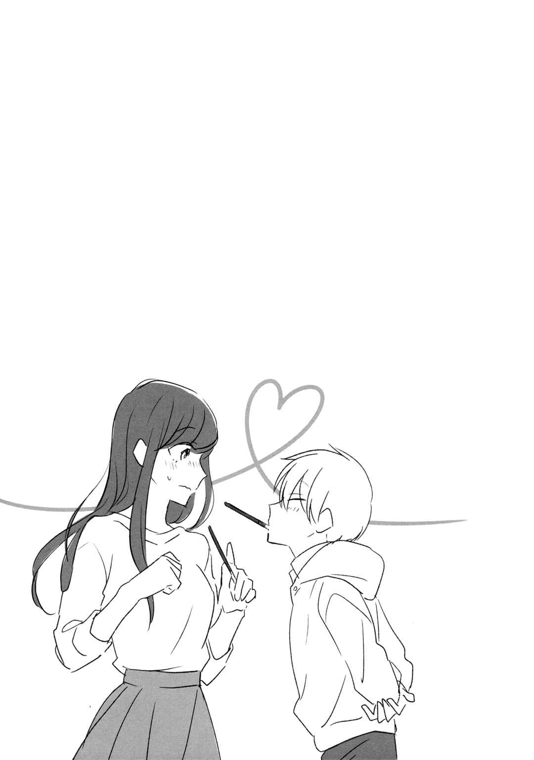 Page 18 Chapter 7 Im Only 14 But Ill Make You Happy!