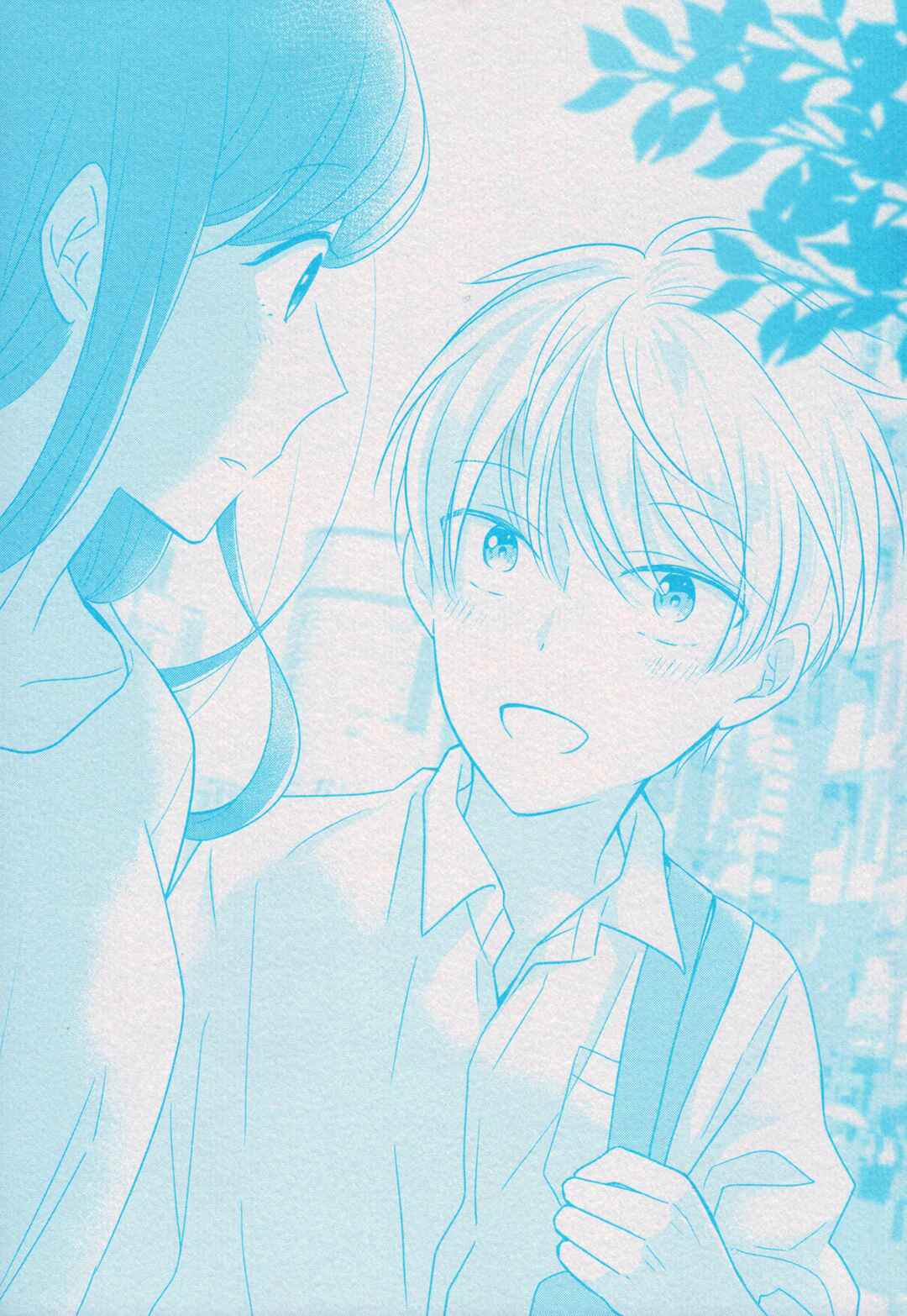 Page 3 Chapter 7 Im Only 14 But Ill Make You Happy!