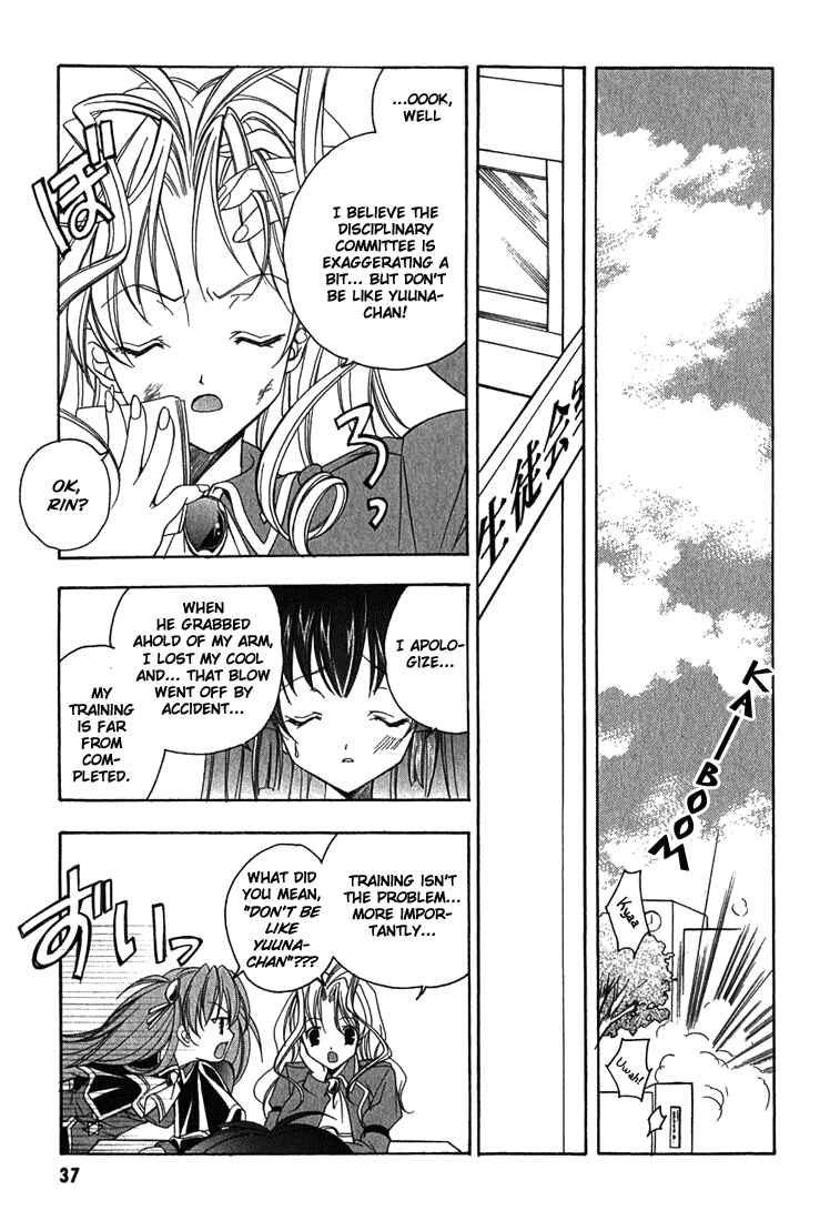 Page 12 Chapter 2 Maburaho