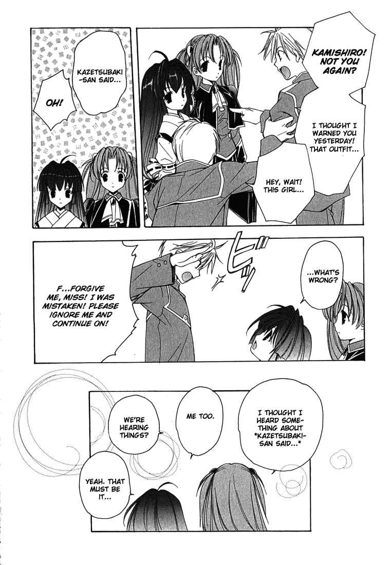 Page 25 Chapter 2 Maburaho