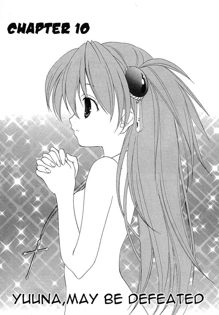 Page 3 Chapter 10 Maburaho