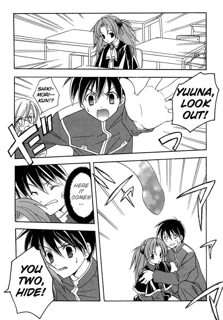 Page 20 Chapter 7 Maburaho