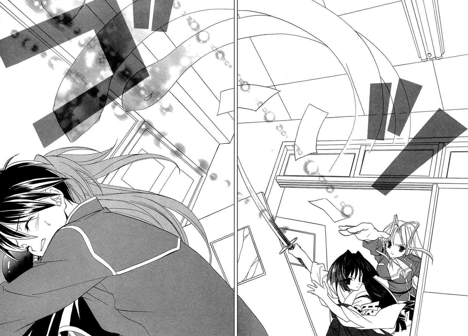 Page 21 Chapter 7 Maburaho