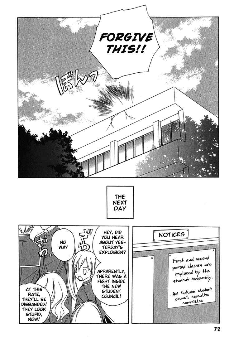 Page 23 Chapter 3 Maburaho