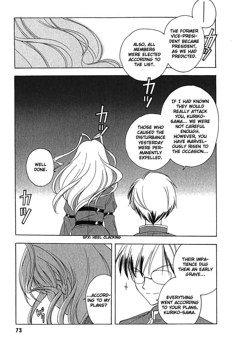 Page 24 Chapter 3 Maburaho