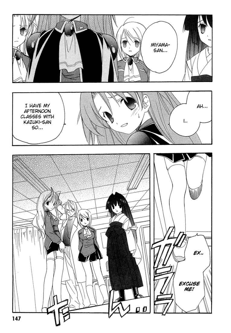 Page 15 Chapter 13 Maburaho