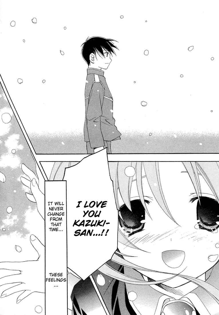Page 25 Chapter 13 Maburaho
