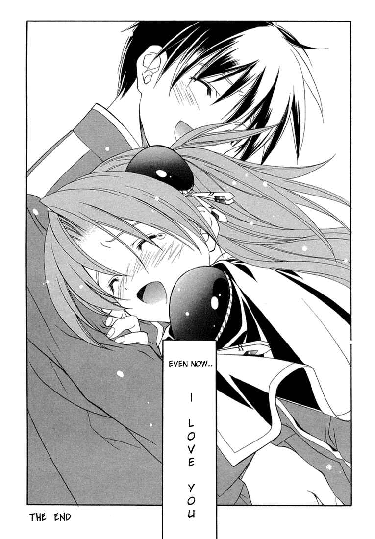 Page 26 Chapter 13 Maburaho