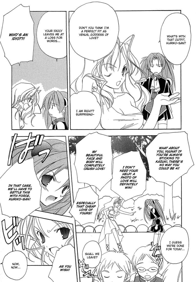 Page 19 Chapter 8 Maburaho