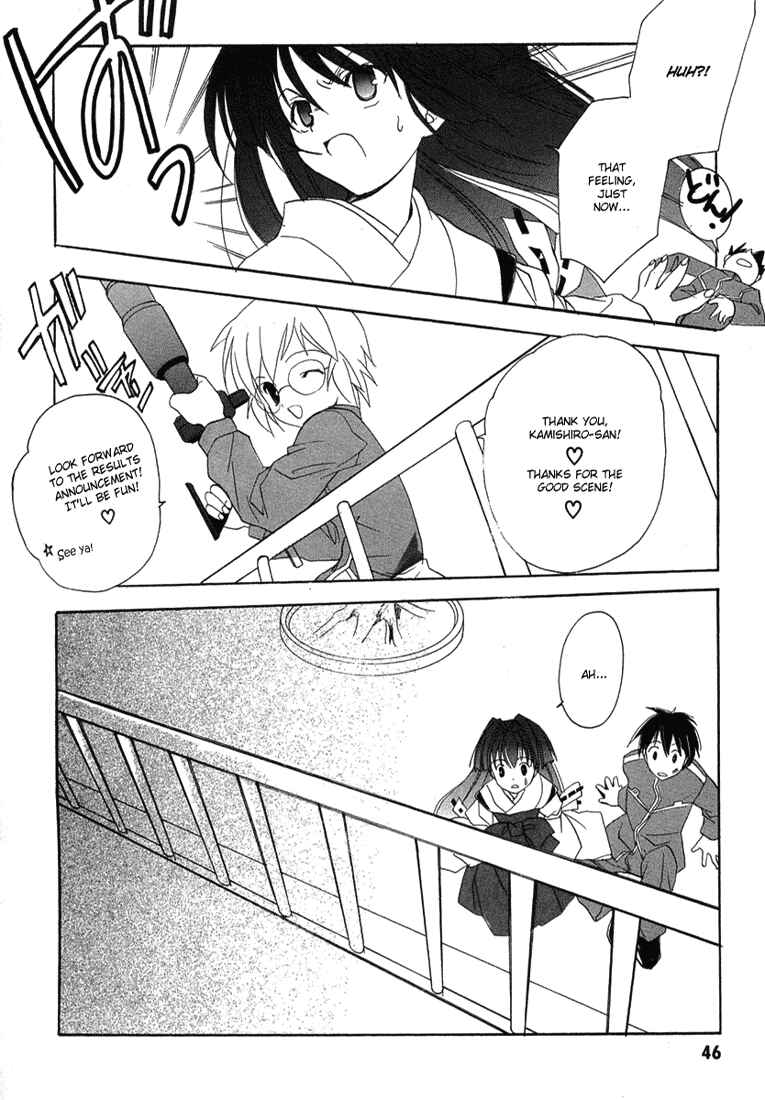Page 24 Chapter 8 Maburaho