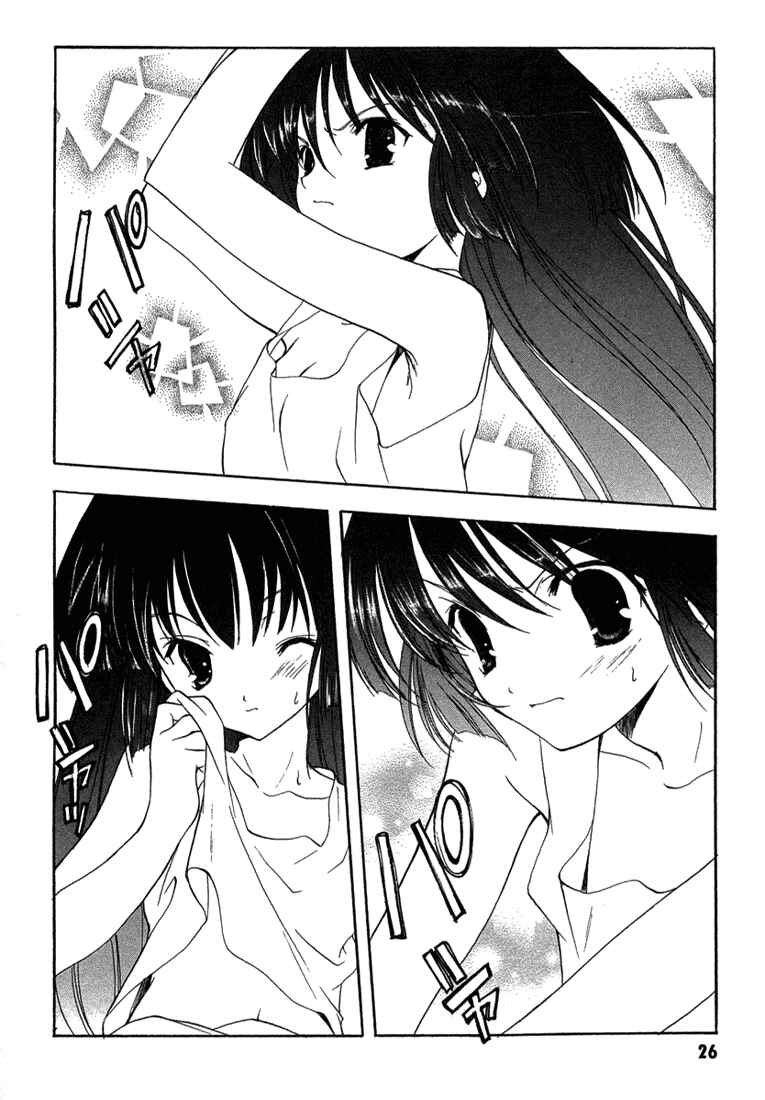 Page 4 Chapter 8 Maburaho