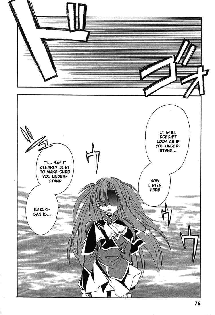 Page 4 Chapter 4 Maburaho