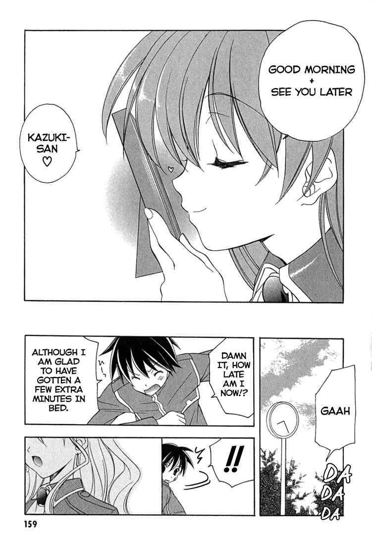Page 15 Chapter 6.5 Maburaho