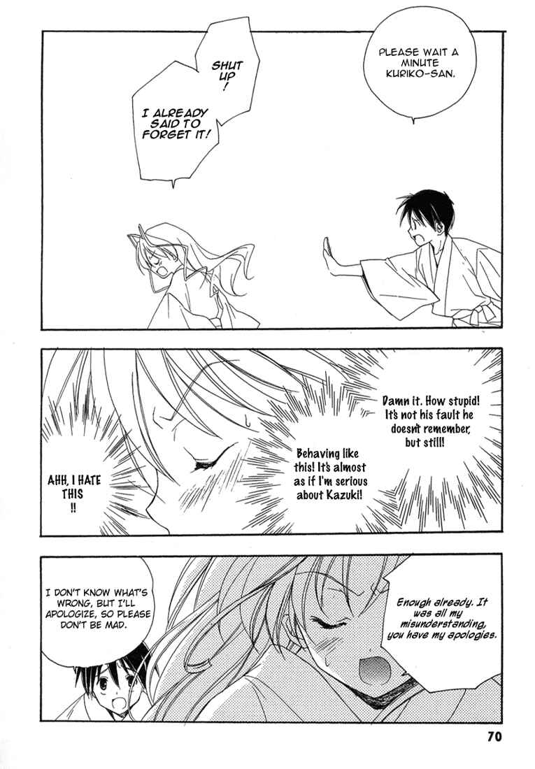 Page 24 Chapter 9 Maburaho