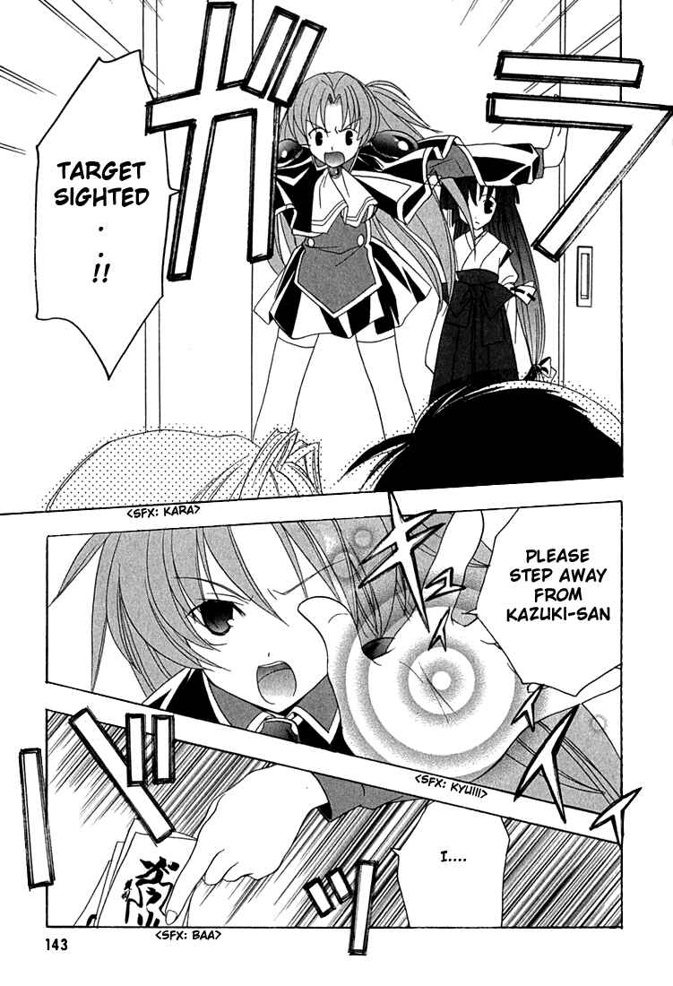 Page 24 Chapter 6 Maburaho