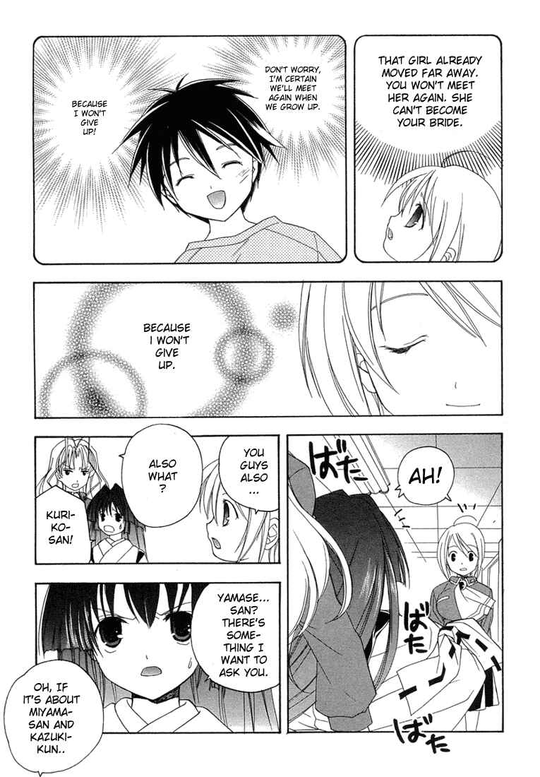 Page 19 Chapter 11 Maburaho