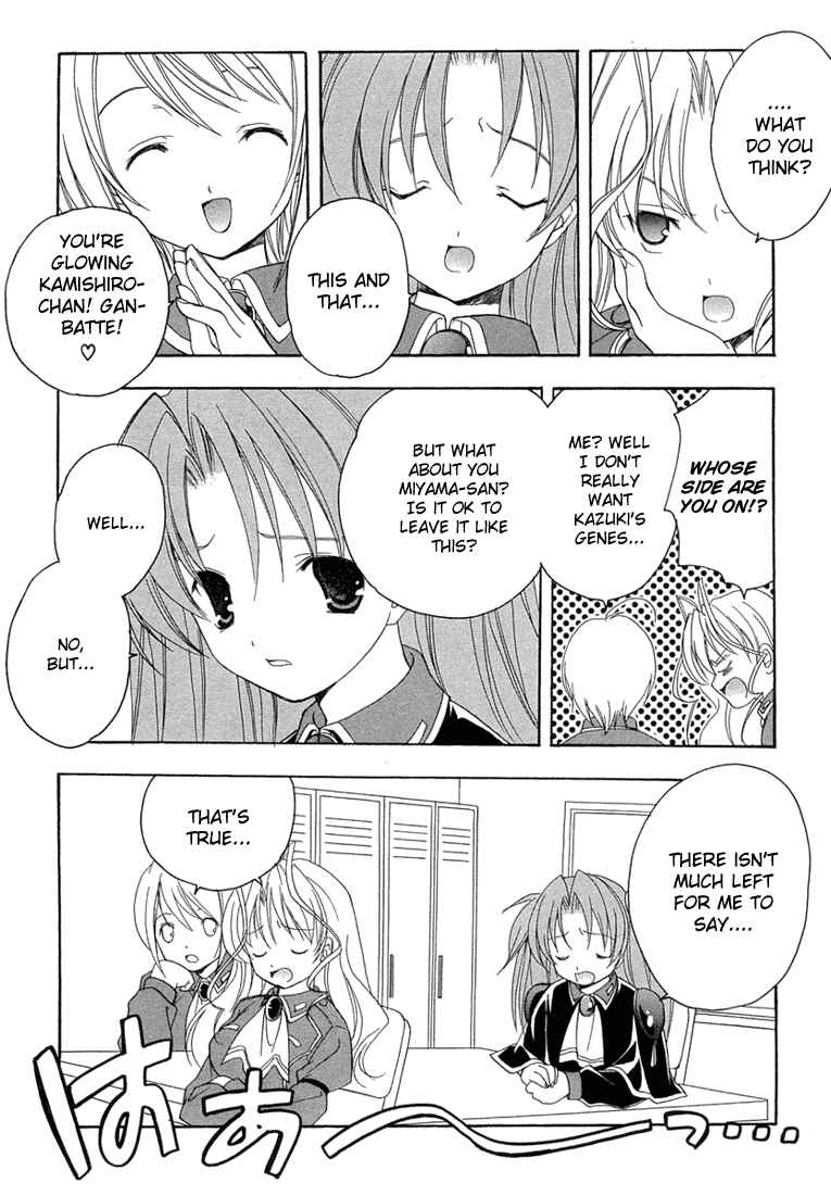 Page 18 Chapter 12 Maburaho