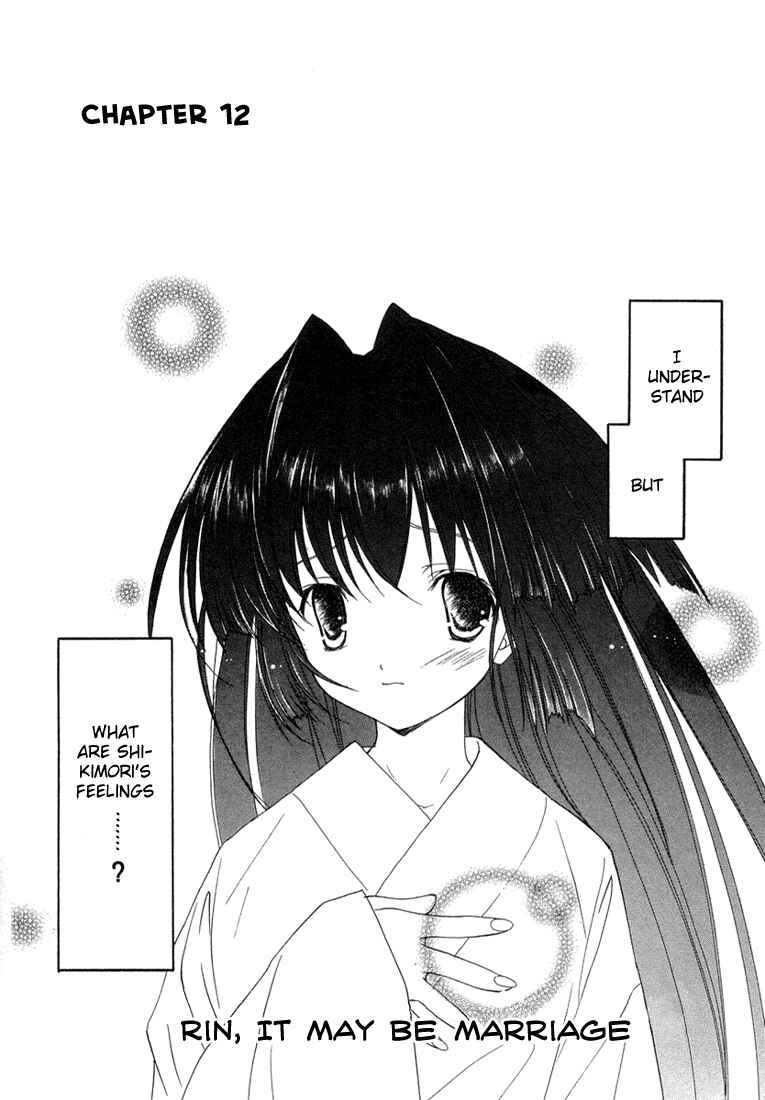 Page 4 Chapter 12 Maburaho