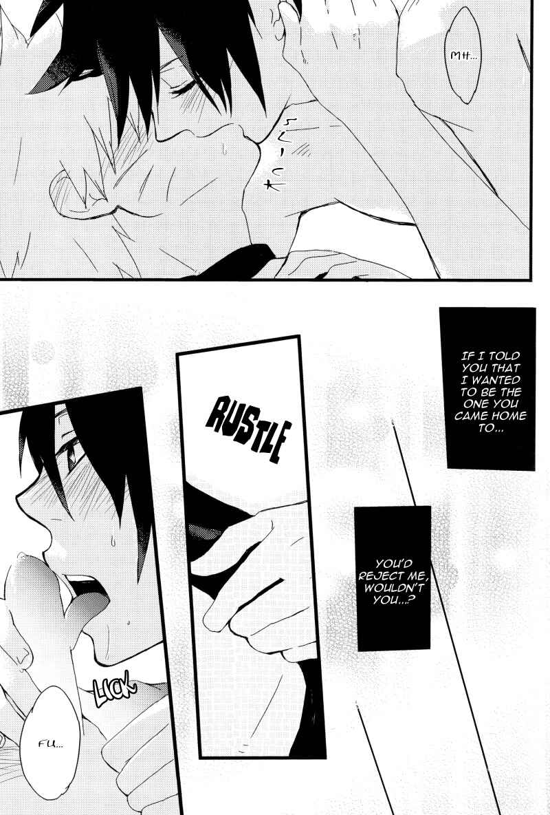 Page 7 Chapter 3 Naruto - NSRevolution (Doujinshi)
