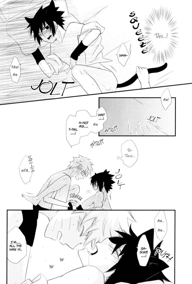 Page 12 Chapter 7 Naruto - NSRevolution (Doujinshi)