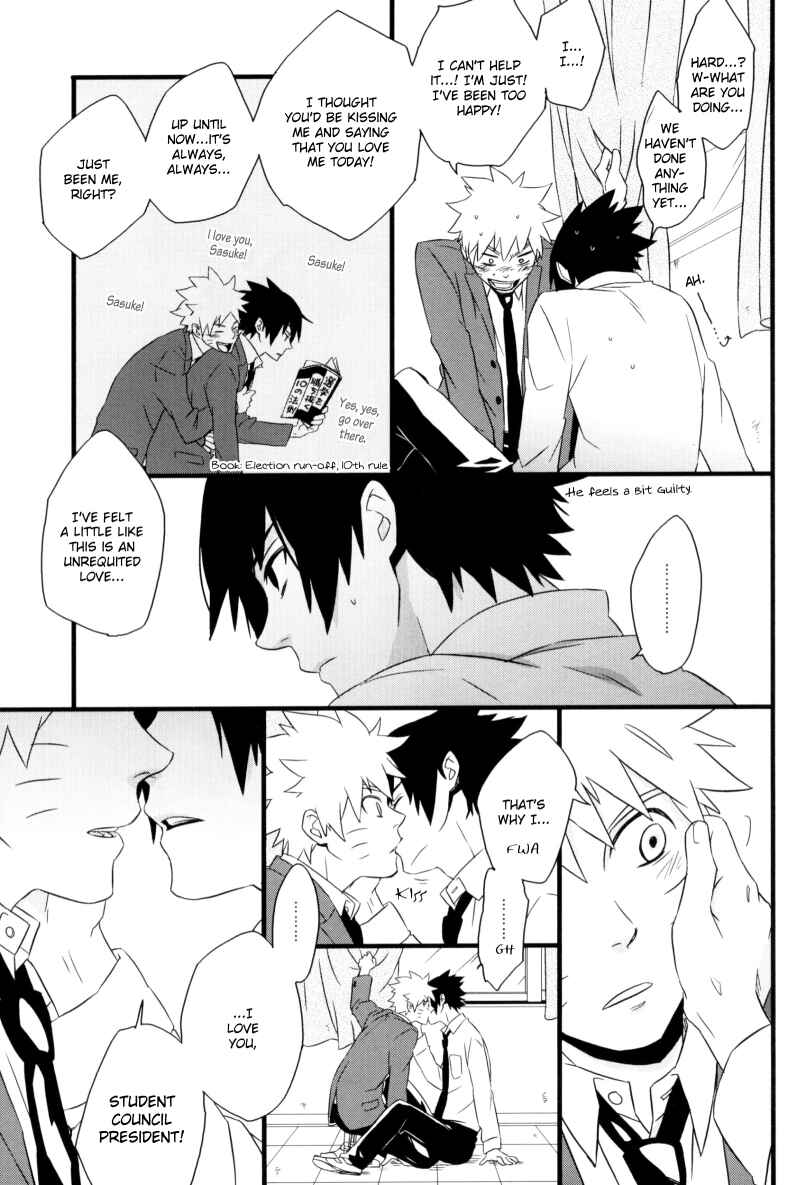 Page 4 Chapter 5 Naruto - NSRevolution (Doujinshi)