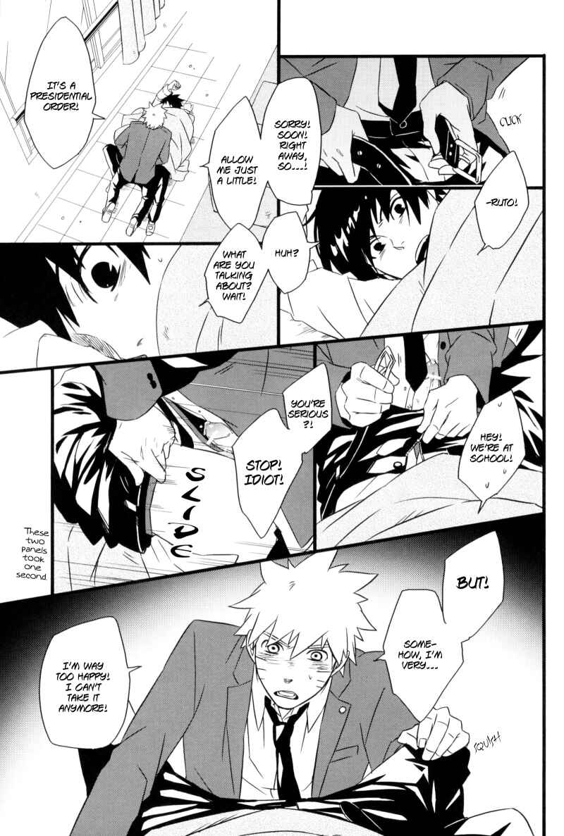 Page 6 Chapter 5 Naruto - NSRevolution (Doujinshi)