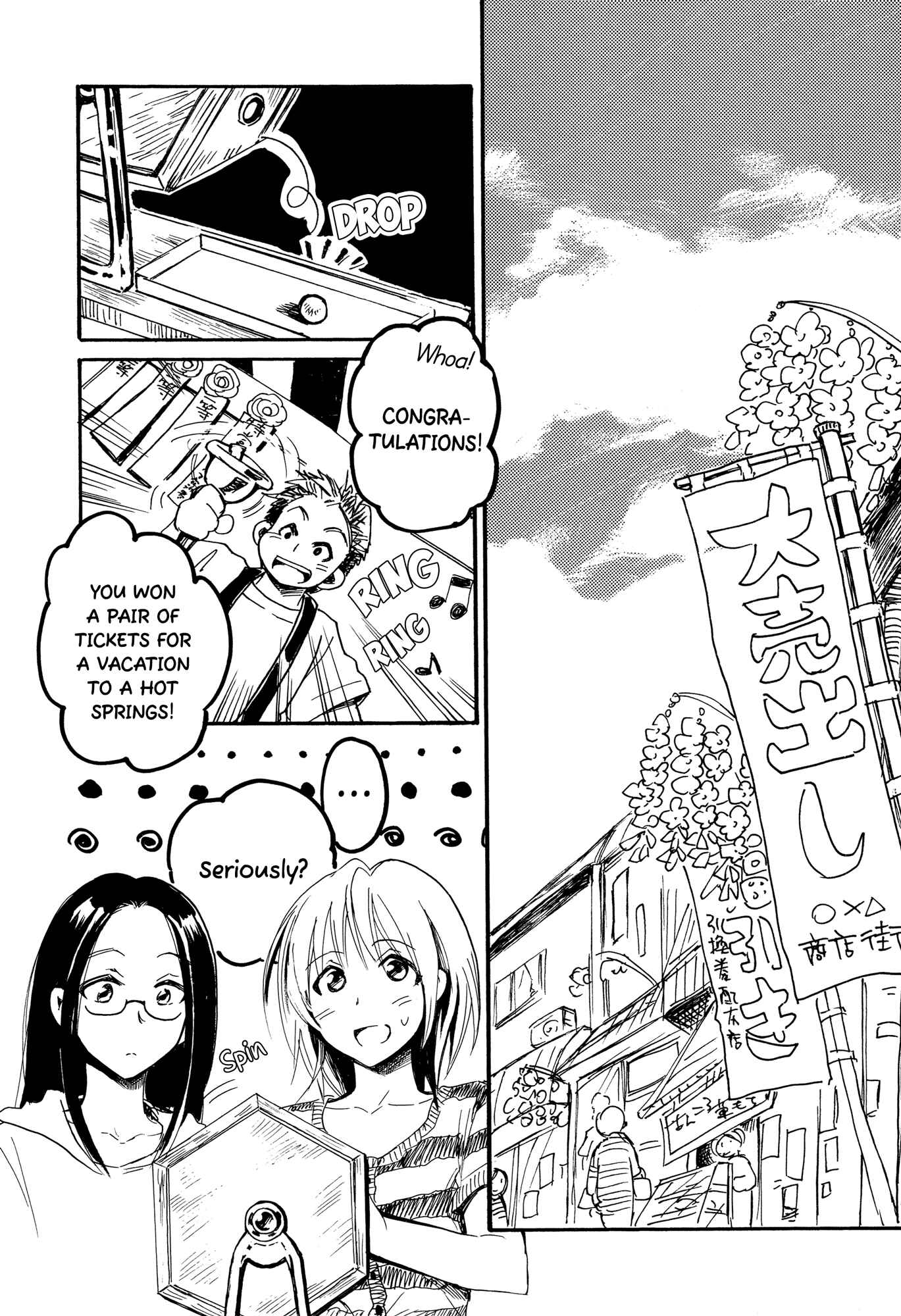 Page 16 Chapter Unknown_b374 Maria-sama ga Miteru - Blue Moon (Doujinshi)