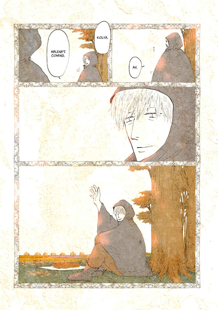 Page 21 Chapter 11 Kagome Kagome
