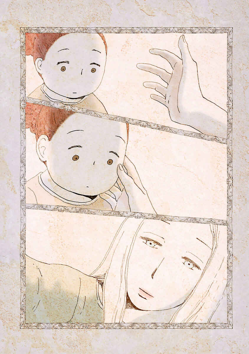Page 17 Chapter 7 Kagome Kagome