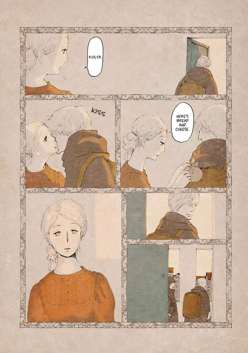 Page 9 Chapter 9 Kagome Kagome