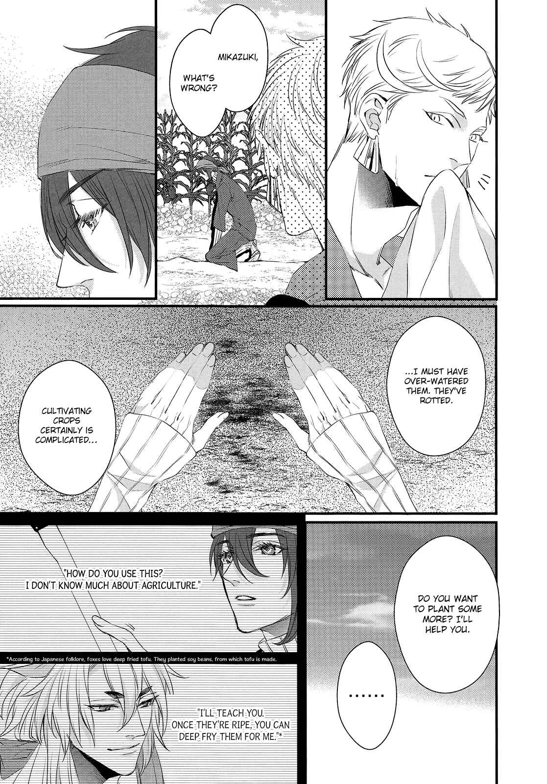 Page 34 Chapter Unknown_f6cf Touken Ranbu - Love Letter (Doujinshi)