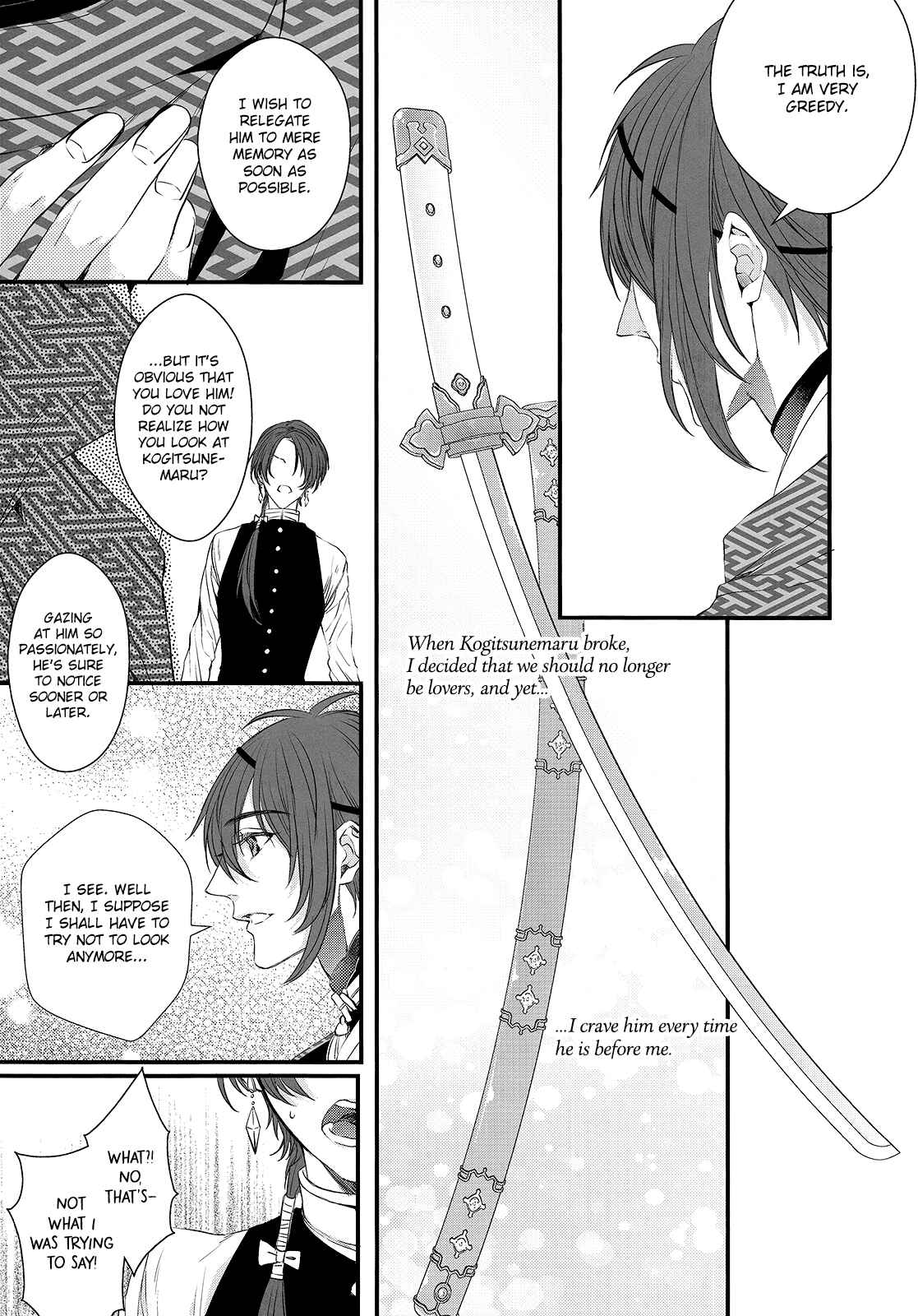 Page 48 Chapter Unknown_f6cf Touken Ranbu - Love Letter (Doujinshi)