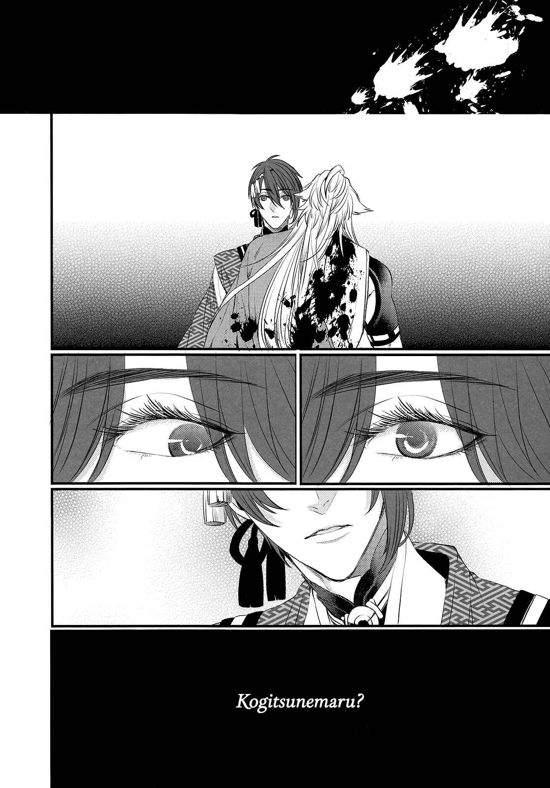 Page 55 Chapter Unknown_f6cf Touken Ranbu - Love Letter (Doujinshi)