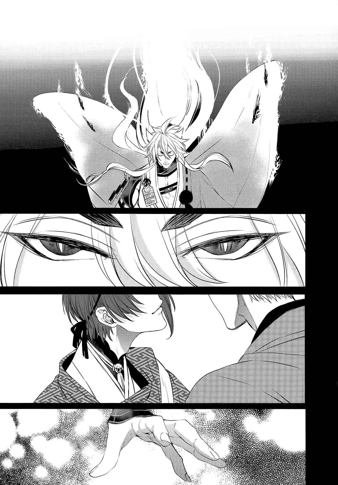 Page 64 Chapter Unknown_f6cf Touken Ranbu - Love Letter (Doujinshi)