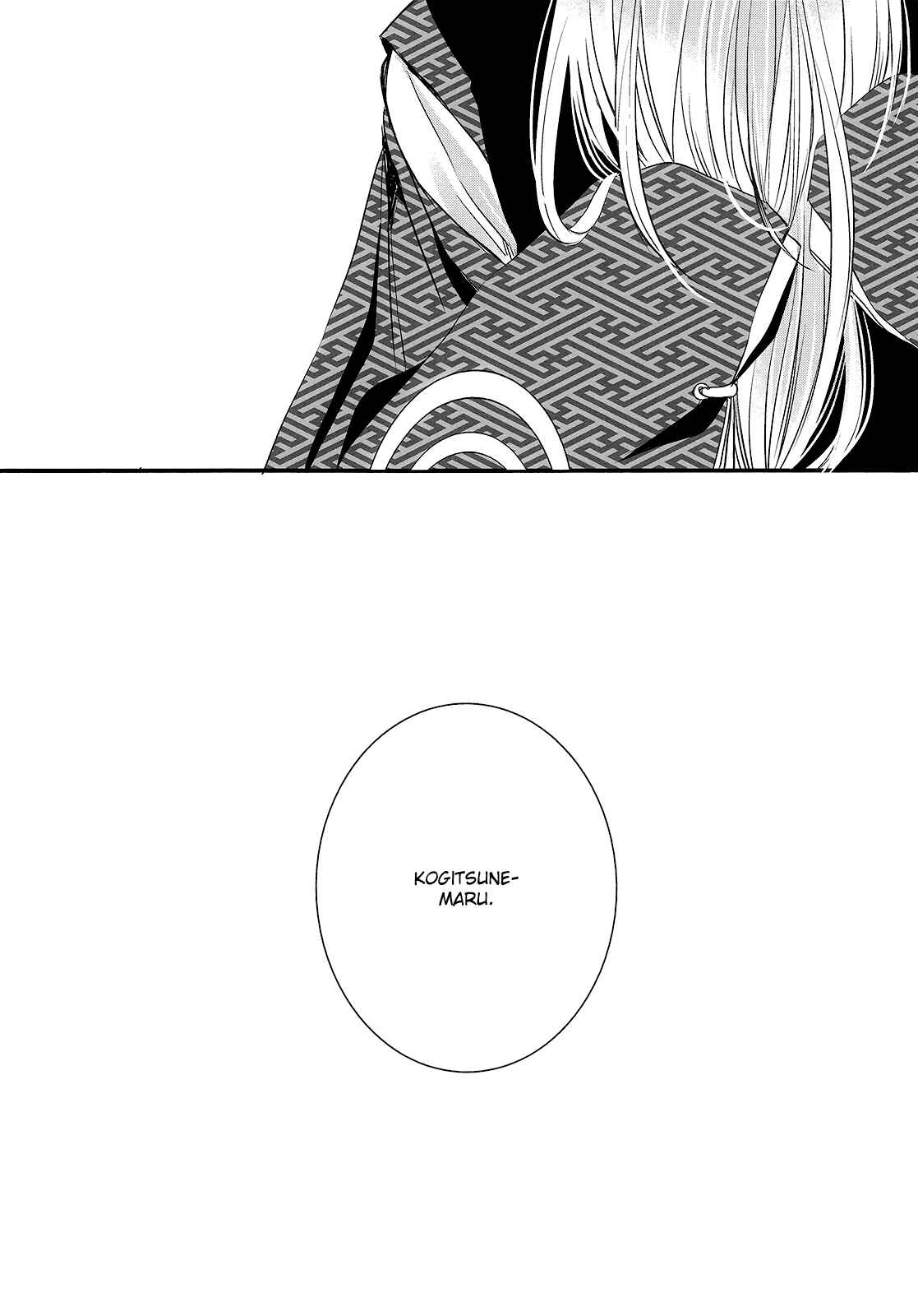 Page 90 Chapter Unknown_f6cf Touken Ranbu - Love Letter (Doujinshi)