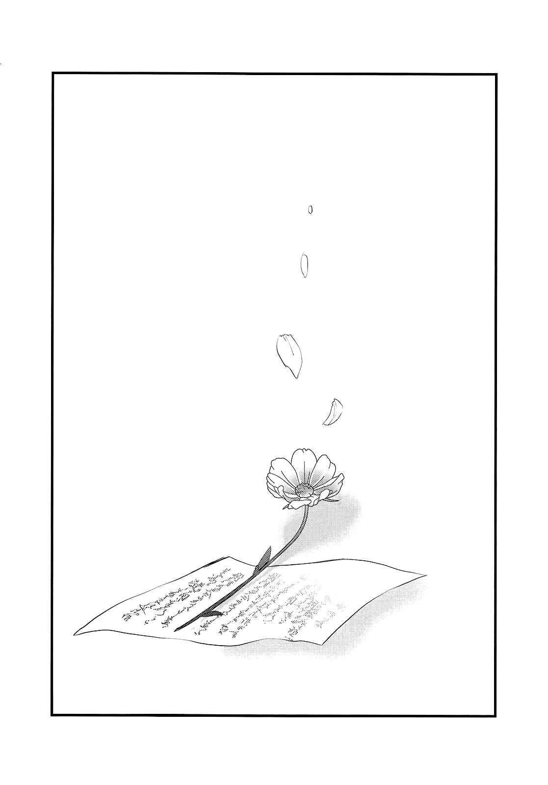 Page 91 Chapter Unknown_f6cf Touken Ranbu - Love Letter (Doujinshi)