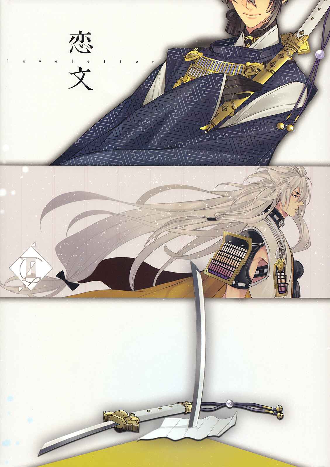 Page 95 Chapter Unknown_f6cf Touken Ranbu - Love Letter (Doujinshi)