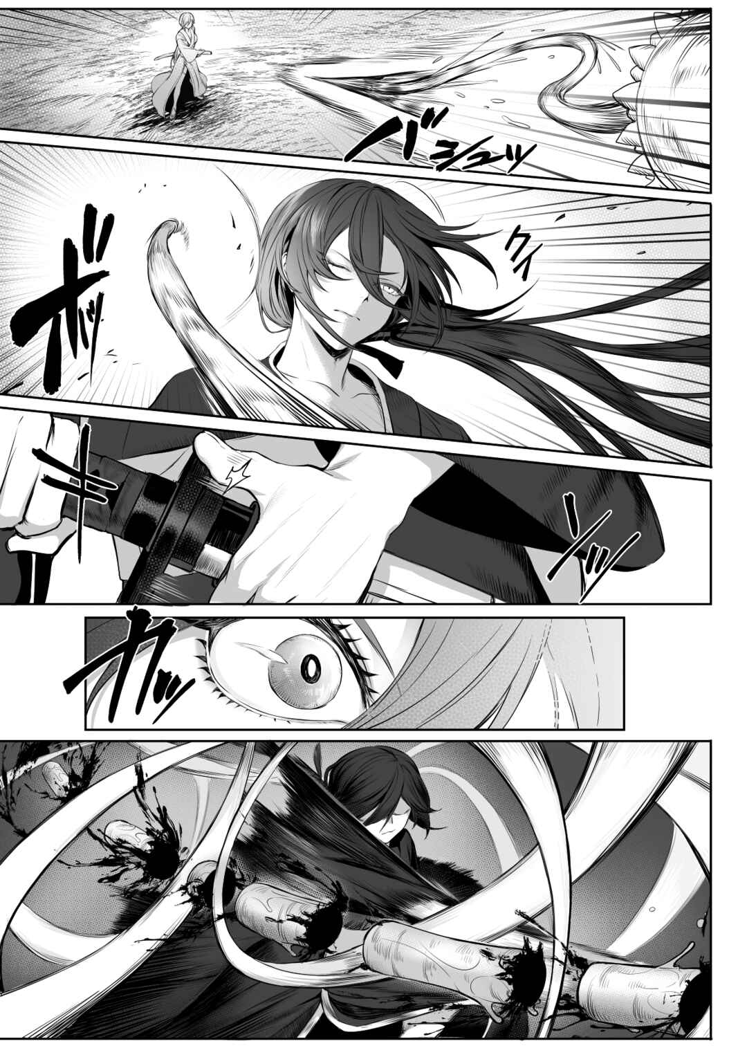 Page 13 Chapter Unknown_964c War Play with the Maidens of Battle!