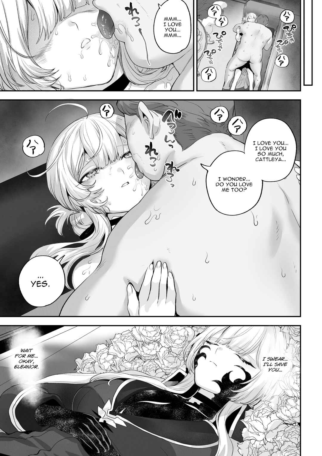 Page 114 Chapter Unknown_a4bf War Play with the Maidens of Battle!