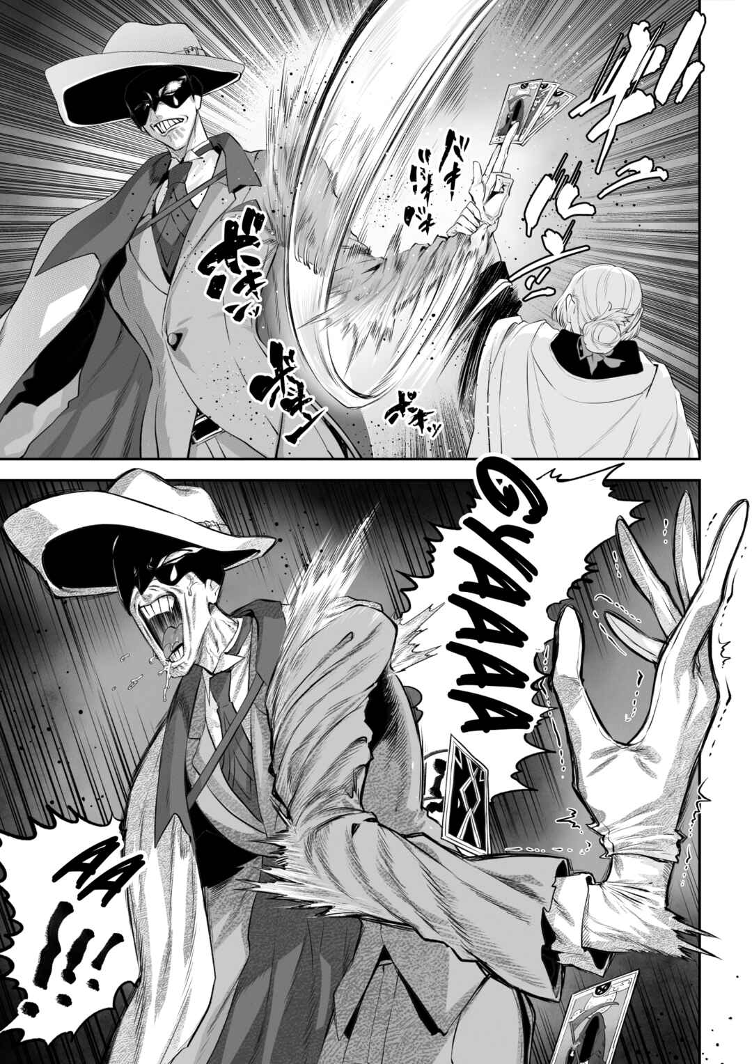 Page 20 Chapter Unknown_a4bf War Play with the Maidens of Battle!