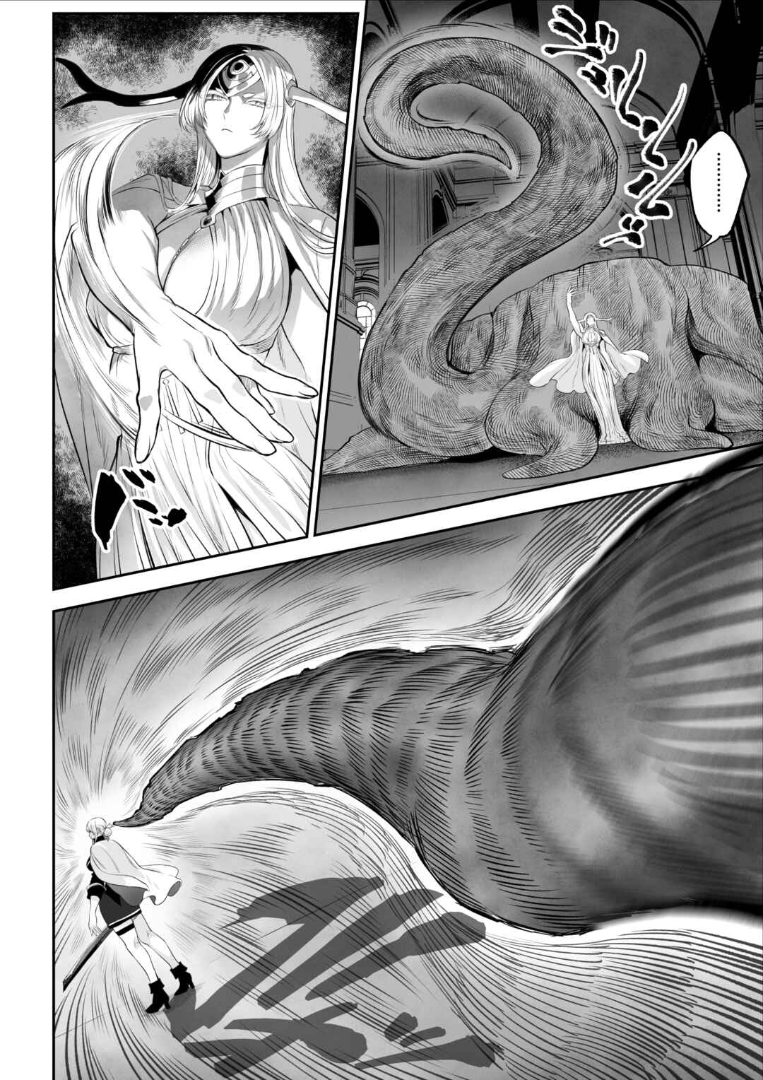 Page 21 Chapter Unknown_a4bf War Play with the Maidens of Battle!