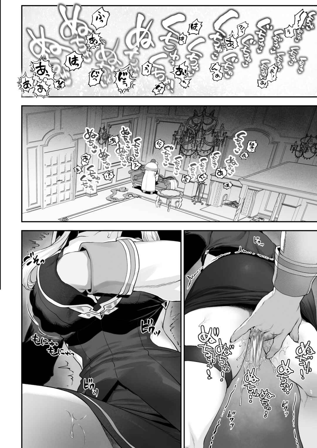 Page 31 Chapter Unknown_a4bf War Play with the Maidens of Battle!